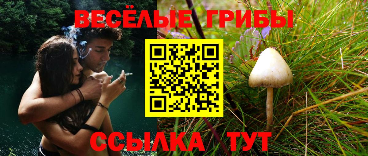 А ПВП СОЛЬ кристаллы  Cocaine  LSD-25  Вход с VPN  Марихуана  ГАШИШ  Ханты-Мансийск  МЕФ  